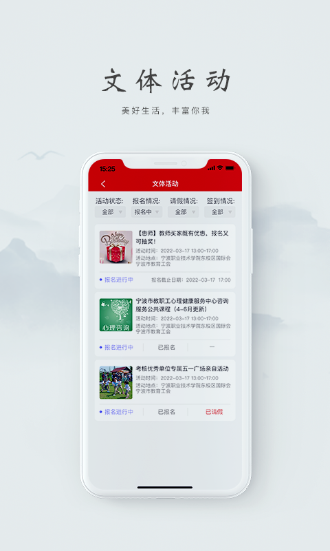 阿拉教师码 v2.0.5截图4