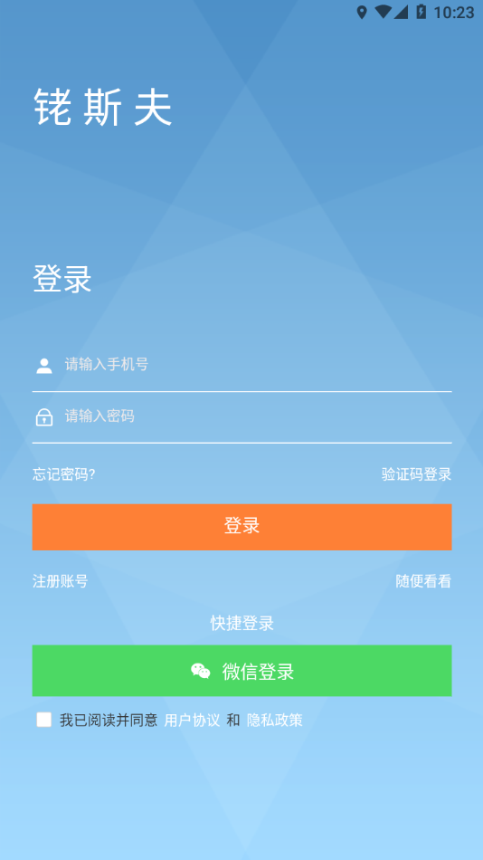 铑斯夫三元催化报价 v1.3.6截图4