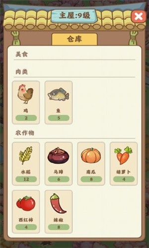 悠悠人生 v1.1.0截图5