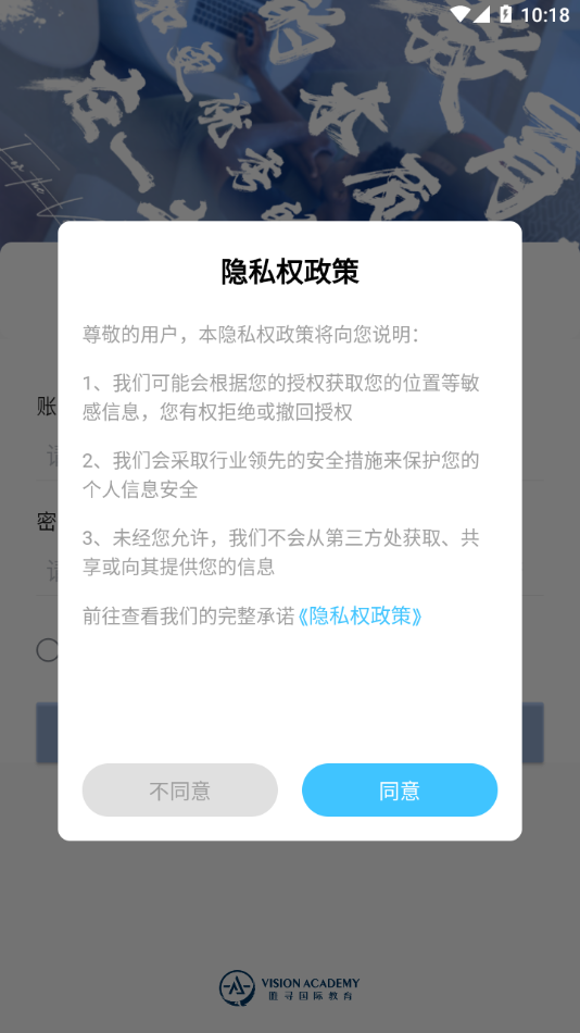 唯寻工作台 v1.0截图2