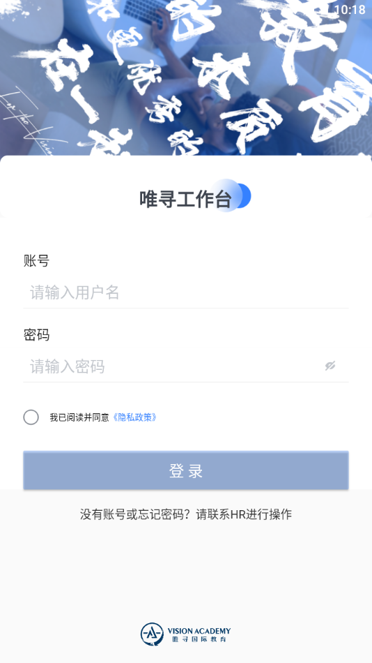 唯寻工作台 v1.0截图3