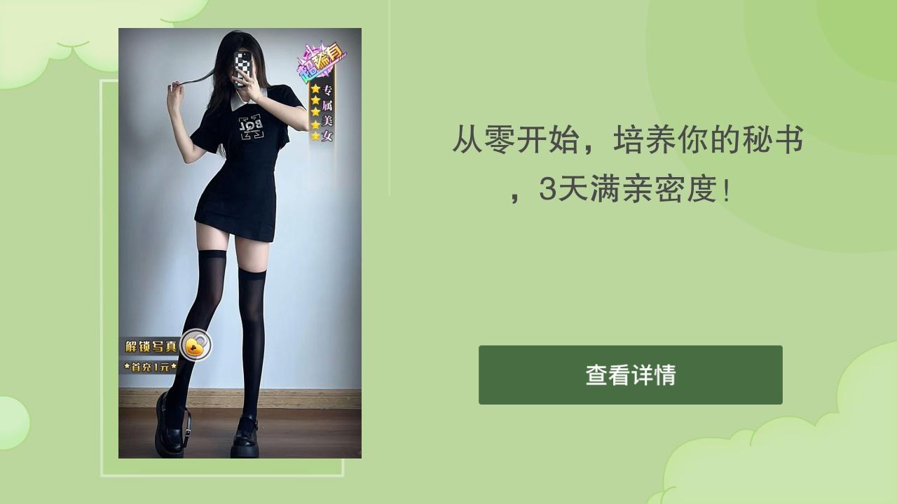 女星好莱撸 v3.926截图1