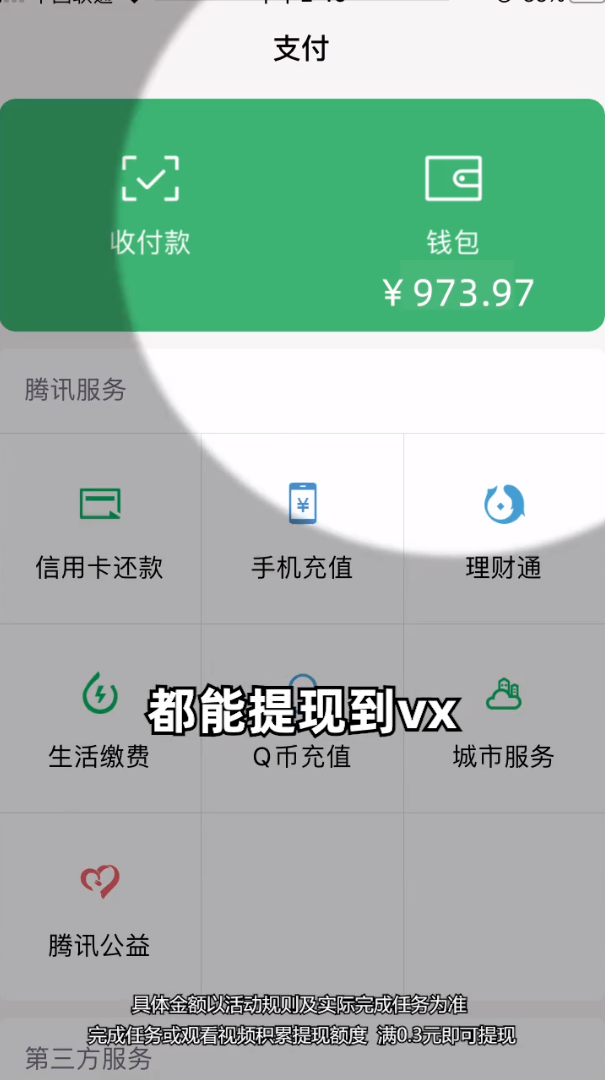 小院乐消遥 v317.101截图2