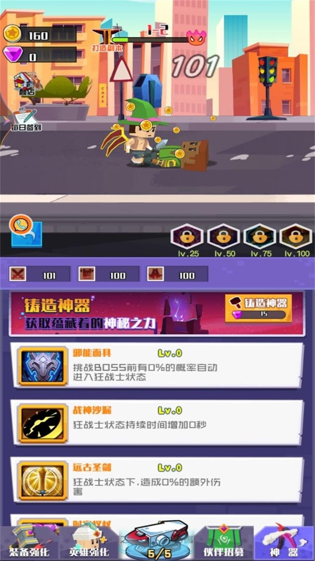 像素世界开个店 v1.0.2截图3