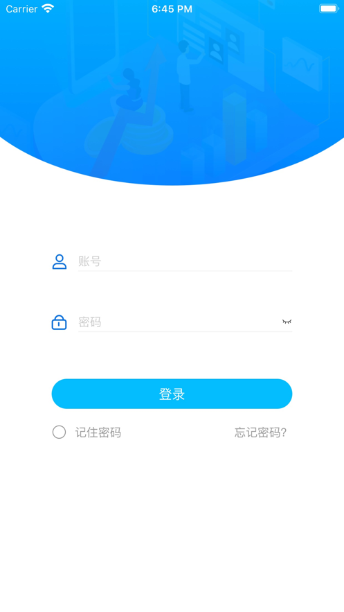 万丽服务商 v1.3.0截图2