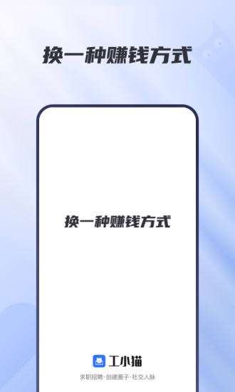 工小猫 v1.0.6截图1