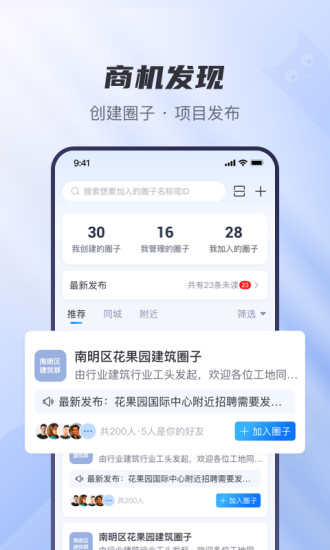 工小猫 v1.0.6截图2