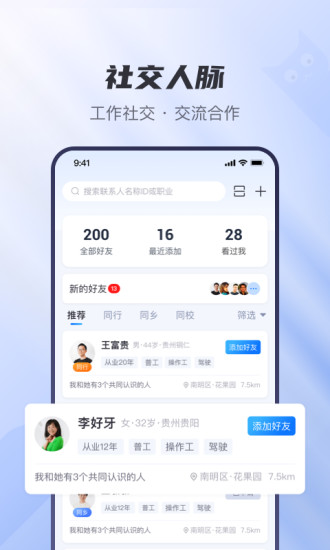 工小猫 v1.0.6截图4