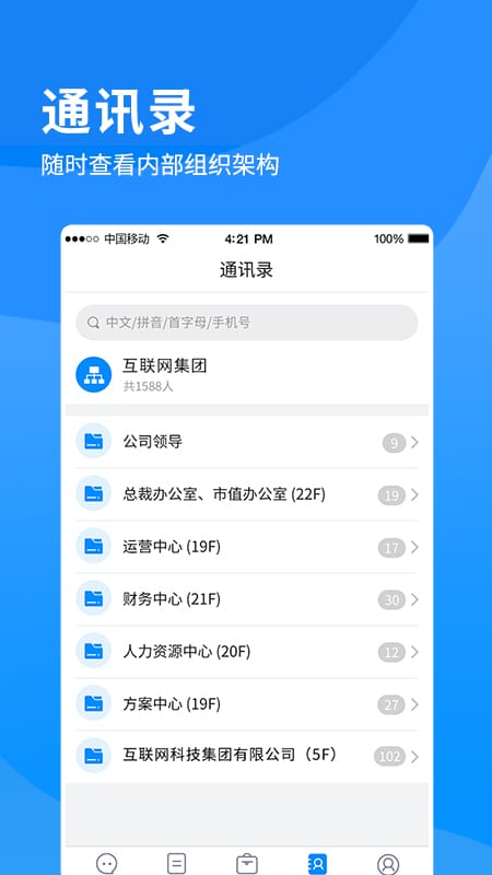 i南威 v1.1.23截图3