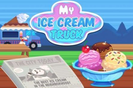 我的冰淇凌卡车(Ice Cream) v3.2.0截图1