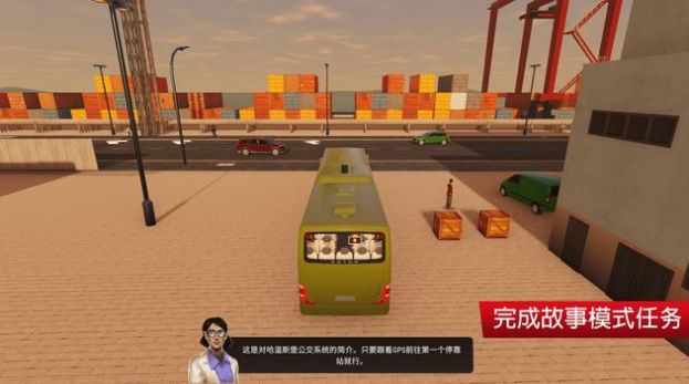 巴士模拟器城市驾驶(Bus Simulator 2021) v0.2截图1