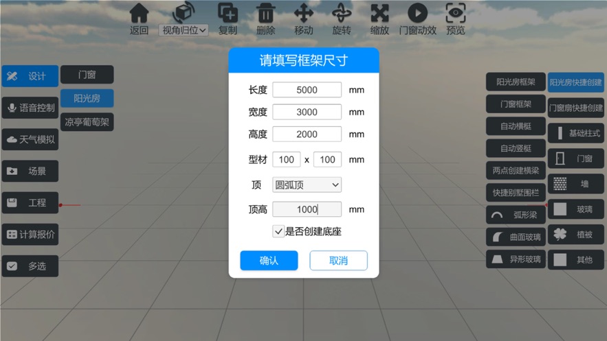 云想画家 v3.1.6截图3