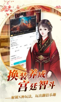 闪艺游戏制作器手机版 v2.4.8截图2