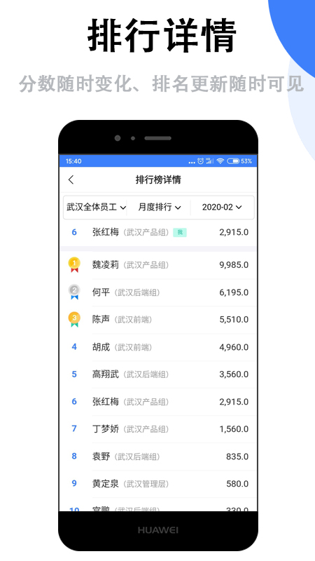 群艺积分制 v4.8.0截图3