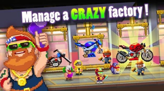 摩托车工厂(Motor World: Bike Factory) v1.307截图4