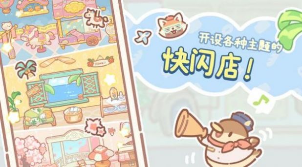 小熊面包店合并大亨(BearBakery) v1.0.07截图1