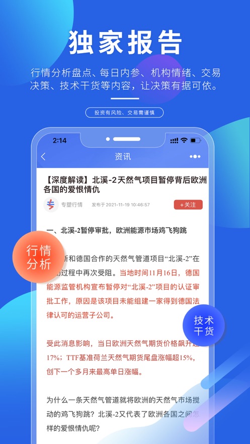 专塑视界 v3.20.0截图2