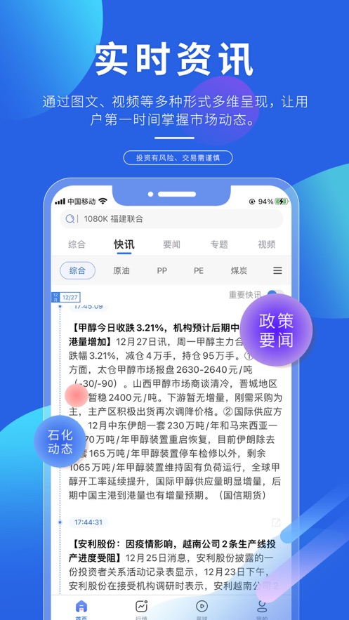 专塑视界 v3.20.0截图4