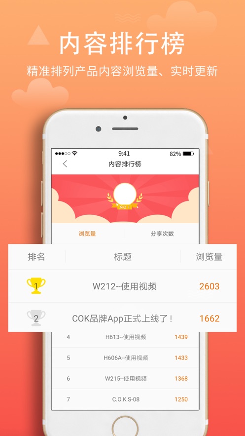 西欧克 v1.9.1截图2