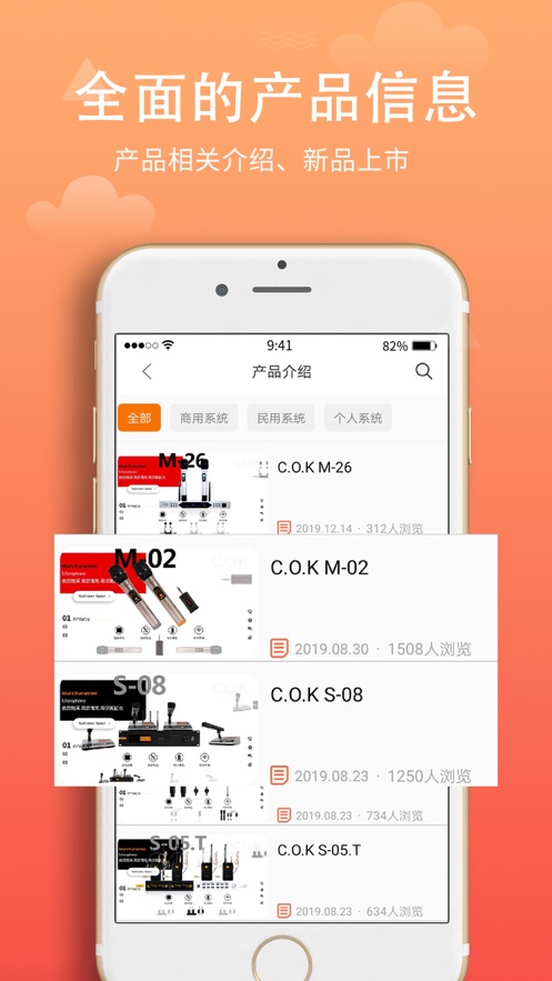 西欧克 v1.9.1截图4