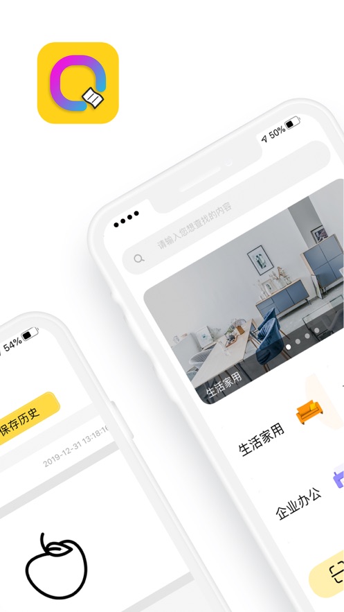 签立得 v29.0.13截图2