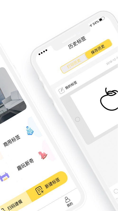 签立得 v29.0.13截图3