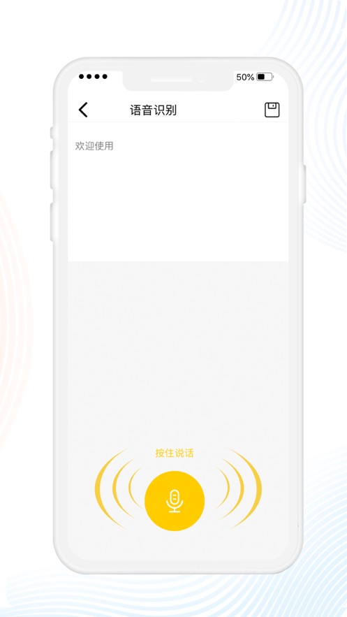 签立得 v29.0.13截图4