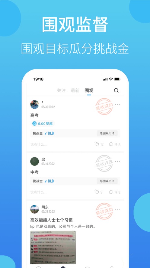 叮叮打卡 v1.10.1截图5