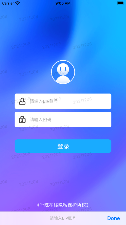 学院在线 v5.3截图1