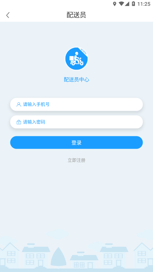 福豆中康服务端 v1.0.0截图4