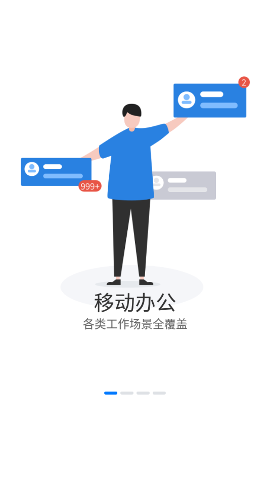 HENGLINK  v2.12.3截图1