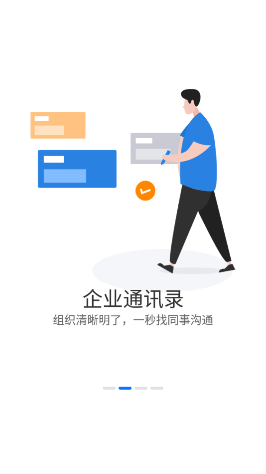 HENGLINK  v2.12.3截图2