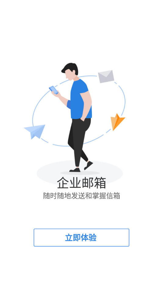 HENGLINK  v2.12.3截图4