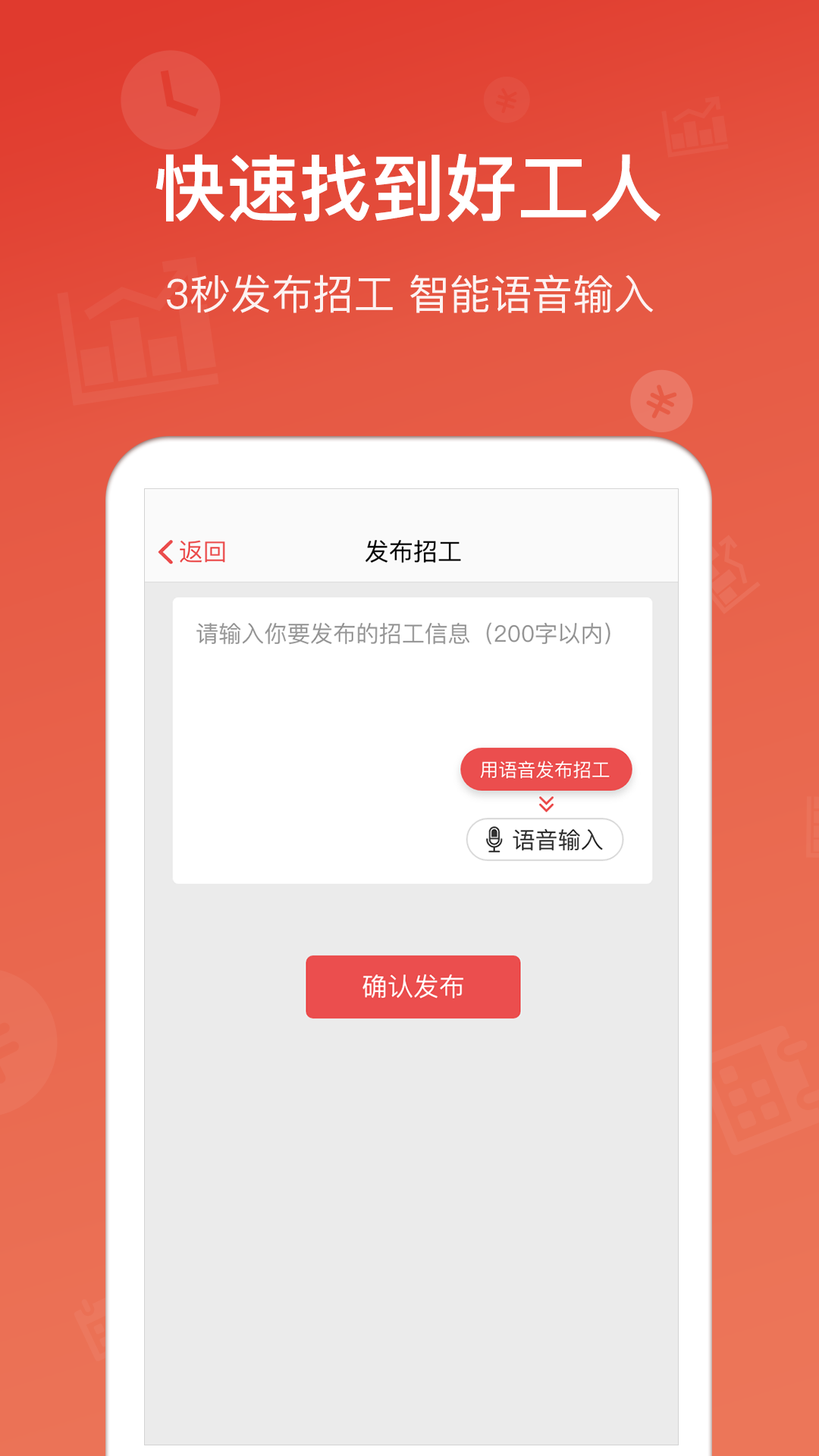 吉工家 v6.0.1截图4