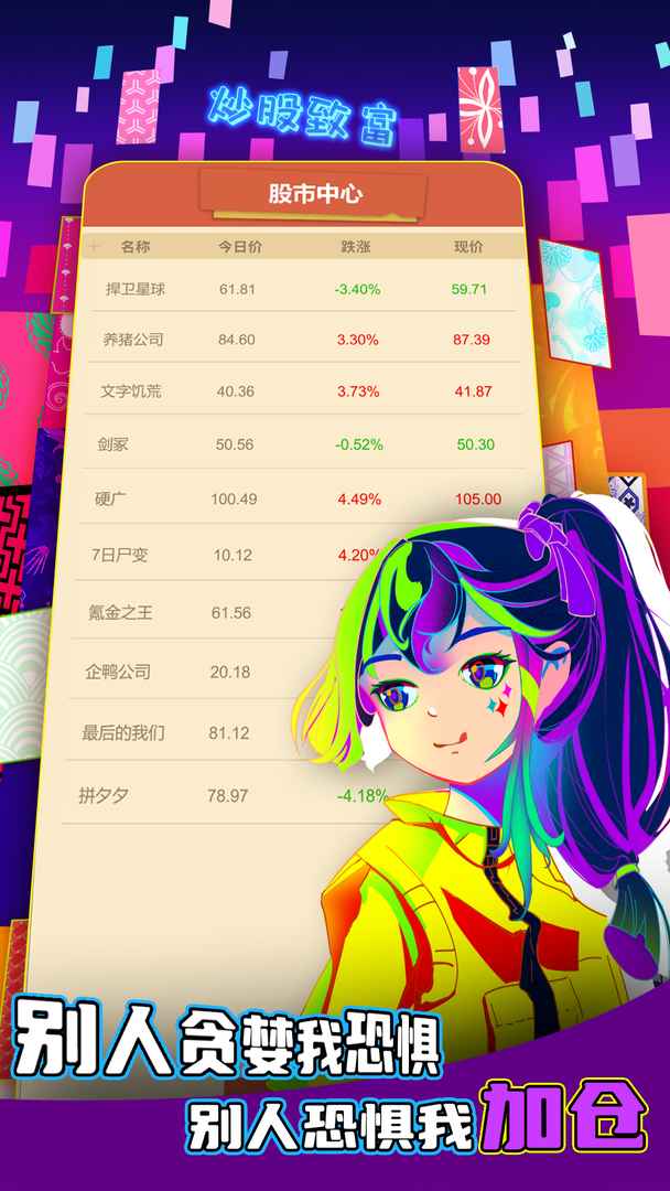 氪金之王 v4.3.05截图2