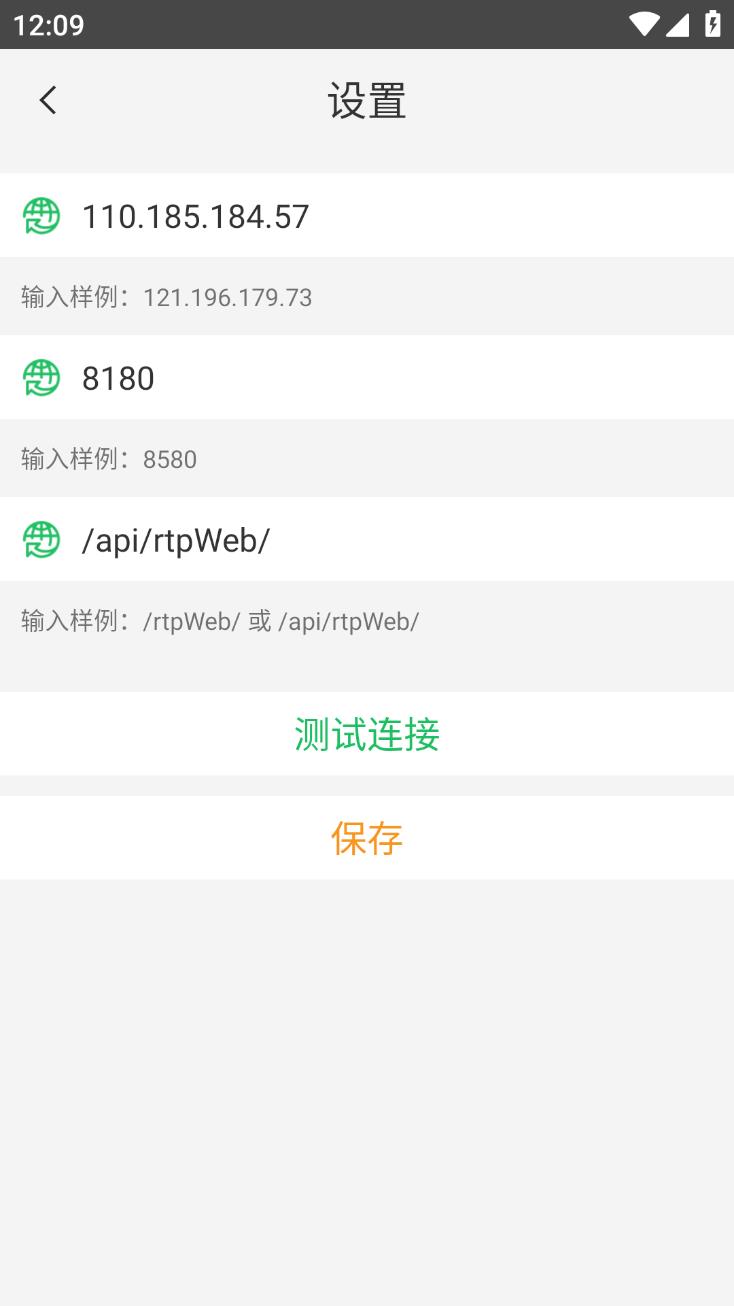 天翼云法庭 v2.1.9.3截图2