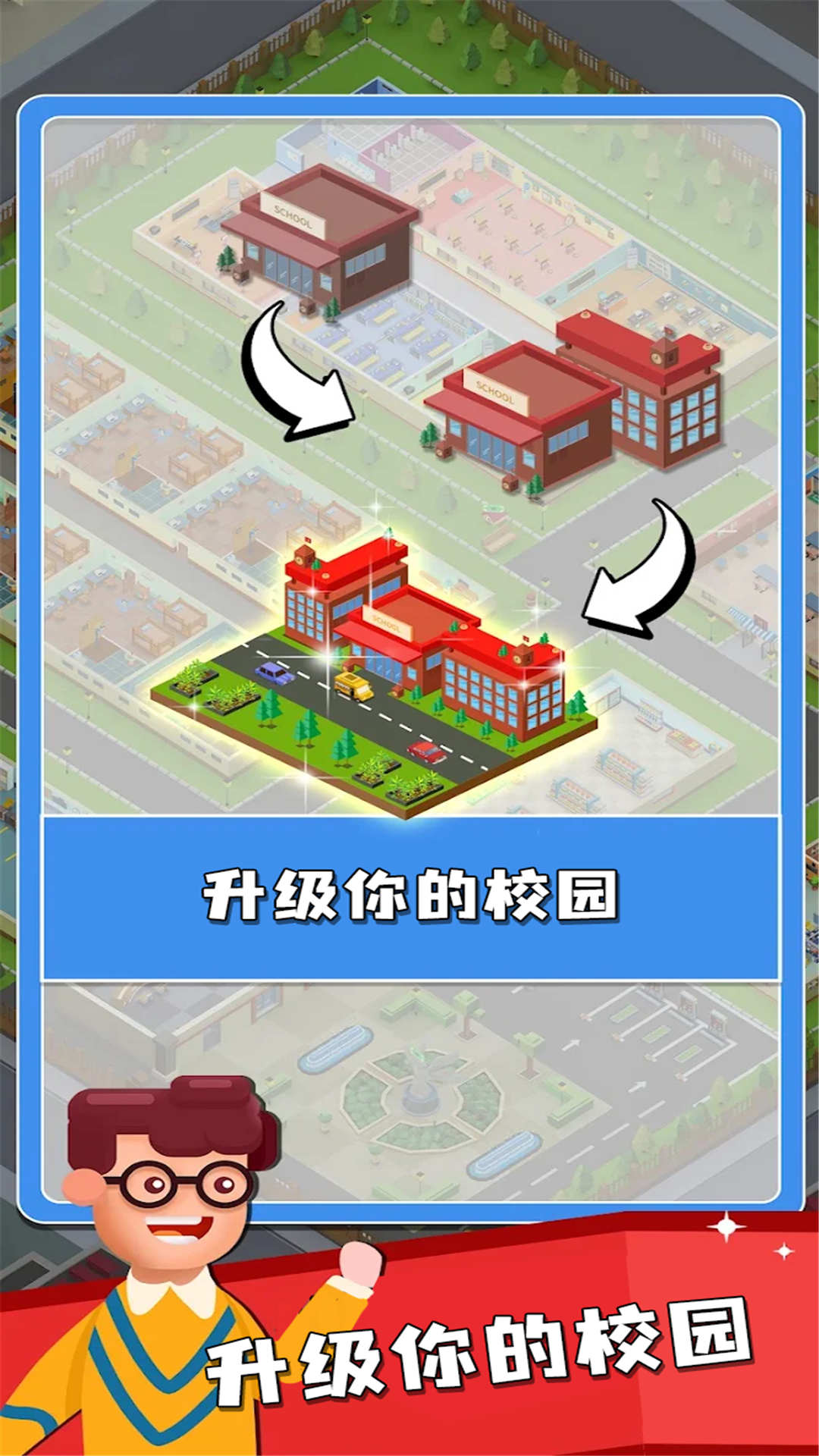 双点校园  v1.6.3截图1