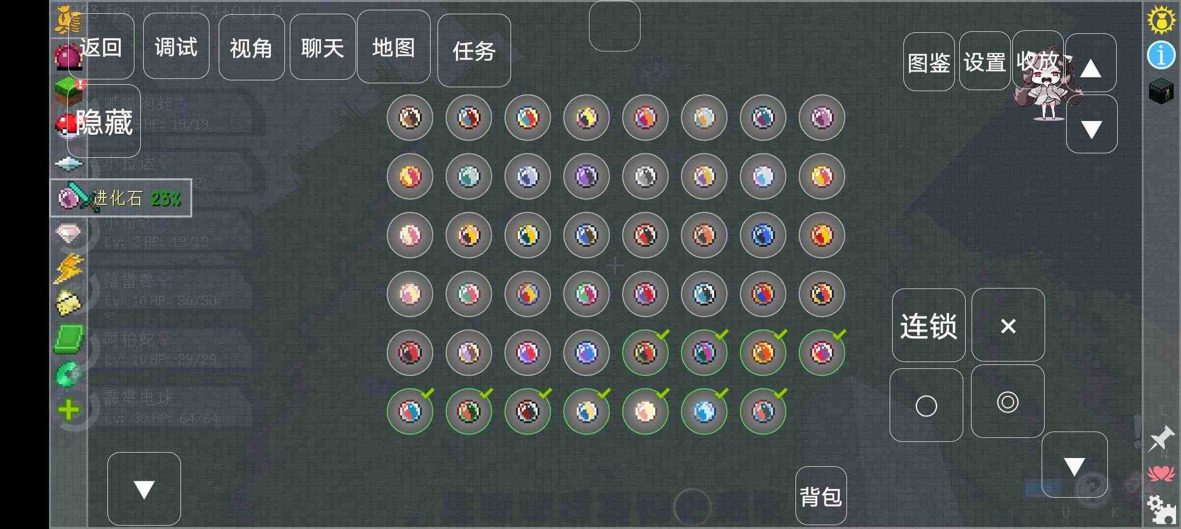 我的世界宝可梦剑盾8.3.0版本 v8.3.0截图2