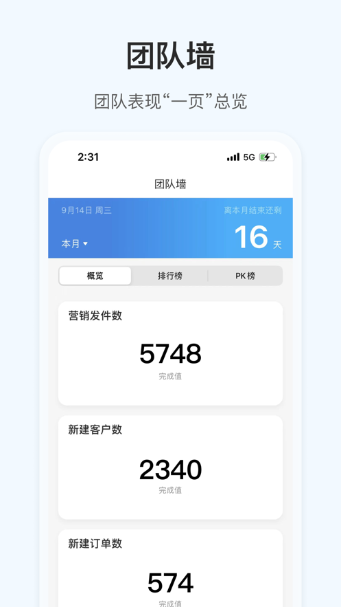 掌上小满 v5.3.3截图3