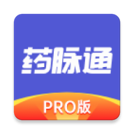 药脉通Pro版