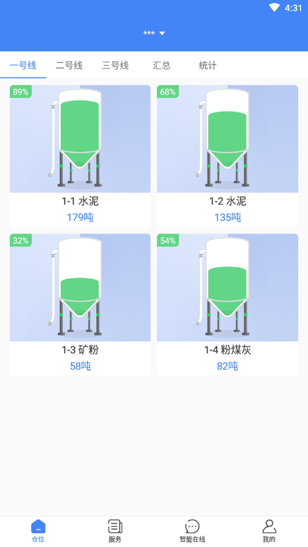 敲敲罐 v1.3.6截图1