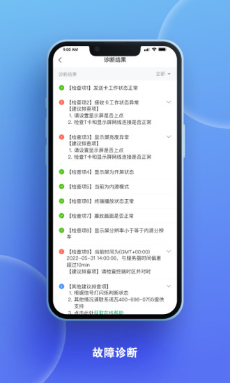 屏老板 v1.13.1.0301截图1