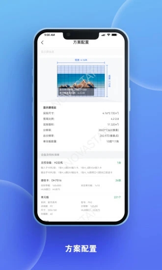 屏老板 v1.13.1.0301截图2