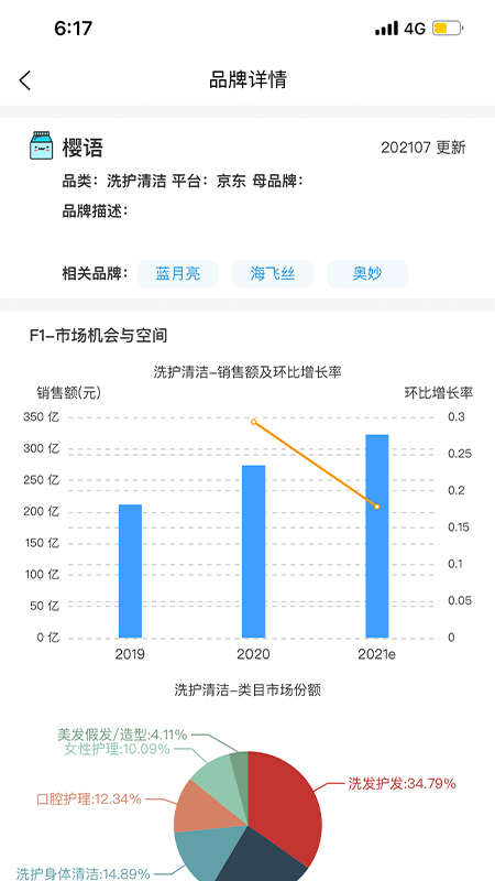 弦镜 v1.7.7截图2