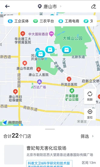 智网 v3.3.9截图2