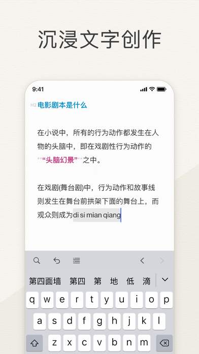 Effie v1.0.3截图3