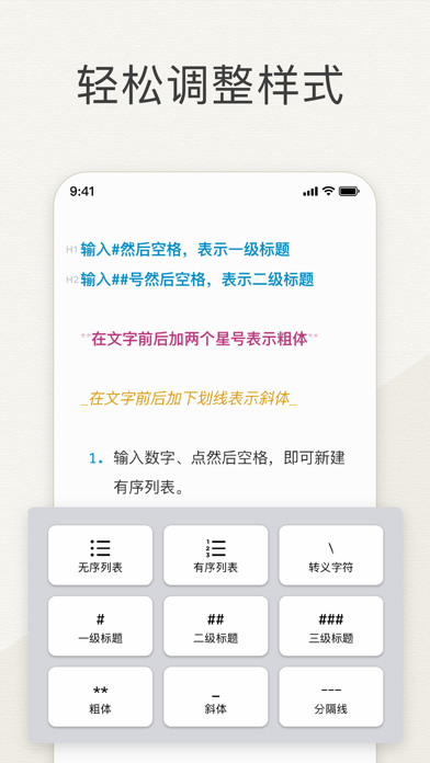 Effie v1.0.3截图5