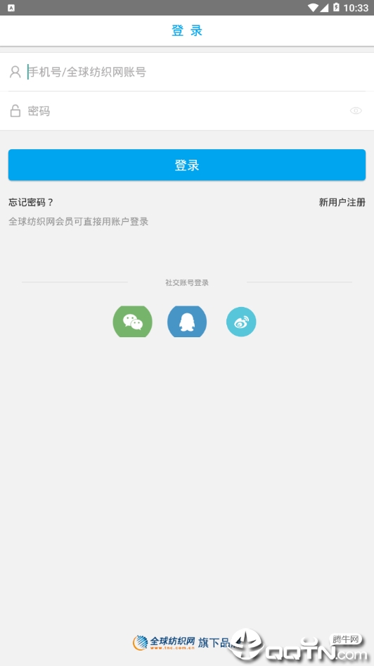 有布 v2.0.1截图4