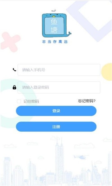 小鱼当家app v2.8.9截图3