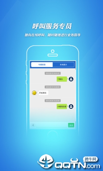 招标采购导航网 v1.61截图4